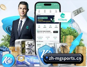 满贯体育 APP（MG Sports）