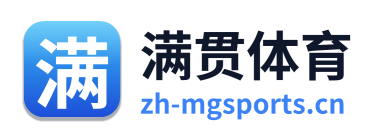 满贯体育 Logo